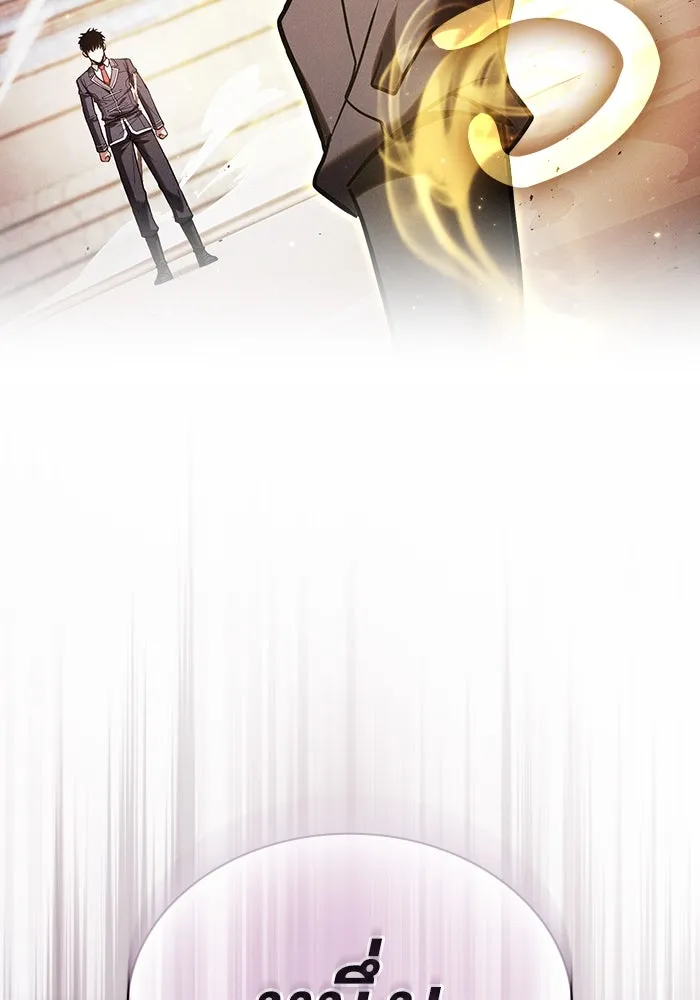 นักดาบอัจฉริยะจากอะคาเดมี ตอนที่ 94 รูปที่ 71