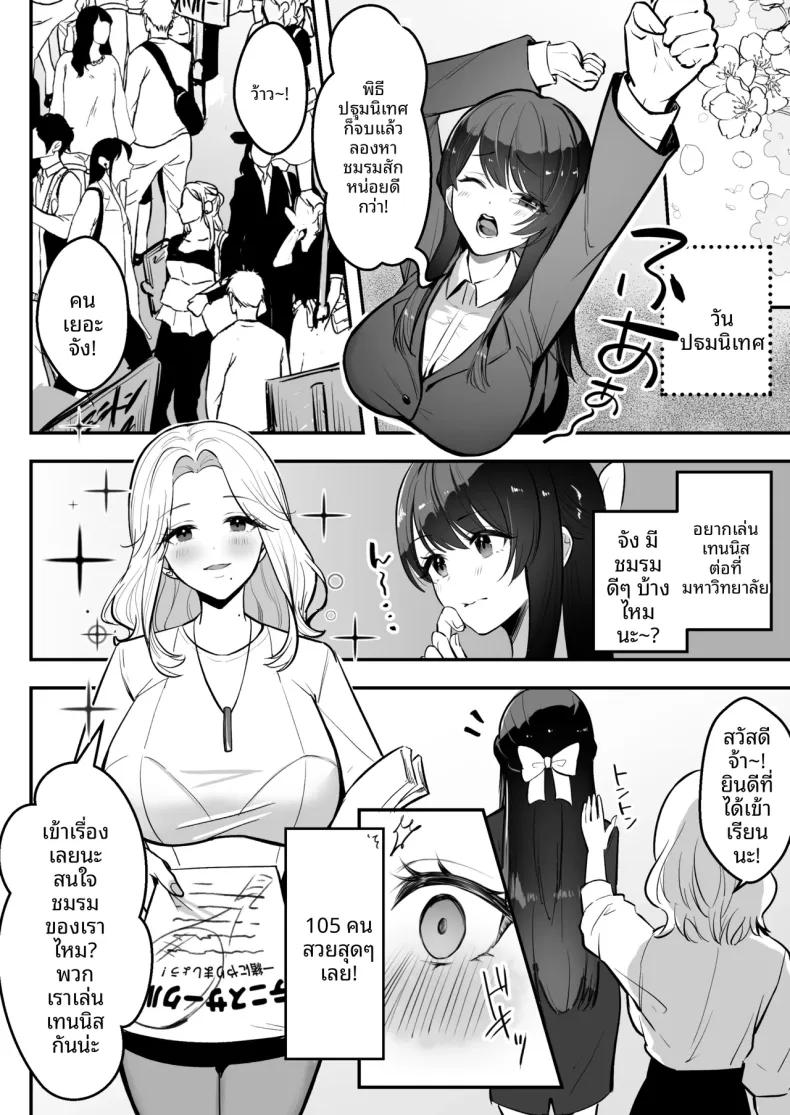 Doujin-Lc- อ่าน โดจิน มังฮวา เกาหลี ญี่ปุ่น จีน แปลไทย รักทางไกลของแฟนสาวรุ่นพี่ที่ฉันภูมิใจ (Marumai) ตอนที่ 1 2 3 4 5 6 7 8 9 10 11 12 13 14 ฟรี ไม่มีโฆษณา อ่าน โดจิน Manhwa เกาหลี ญี่ปุ่น จีน เรามีครบ คัดมาให้เน้นๆ โดจิน 18+ รับประกันความฟินโดย  Doujin Lc