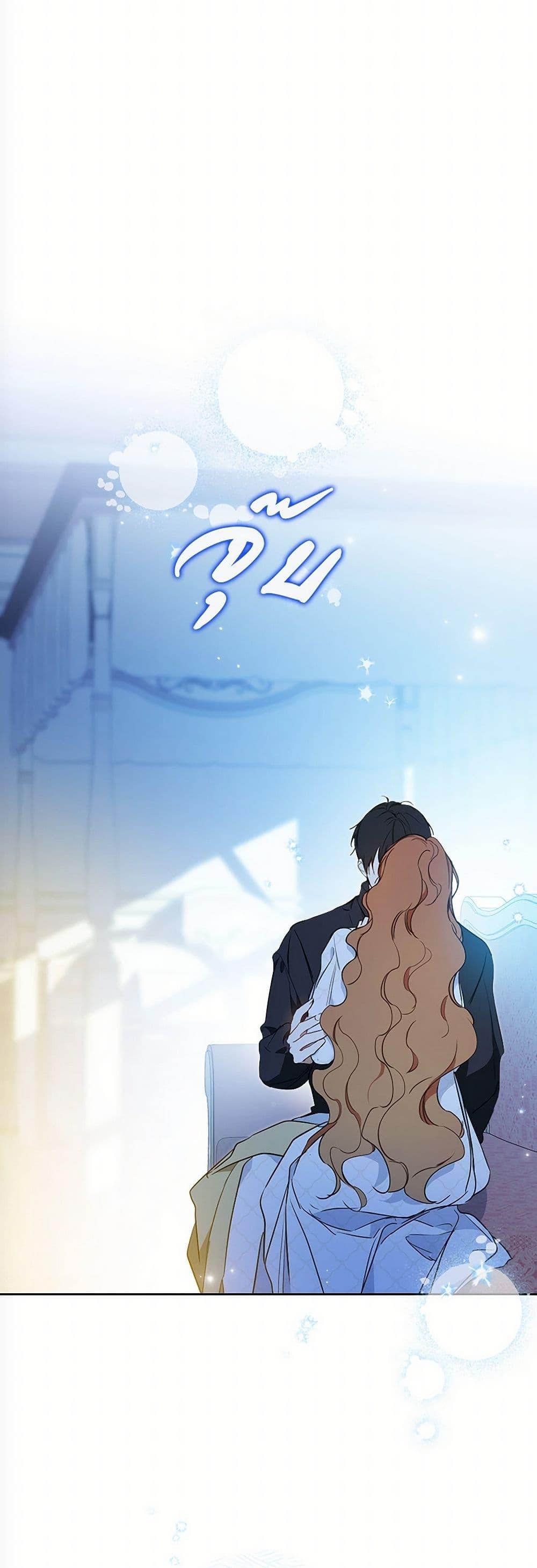 Manga-lc-com อ่านมังงะ อ่านการ์ตูน ออนไลน์ ฟรี In This Life, I Will Be the Lord ตอนที่ 1 2 3 4 5 6 7 8 9 10 11 12 13 14 ฟรี ไม่มีโฆษณา Manga-lc - อ่าน มังงะ อ่าน การ์ตูน ออนไลน์ อ่านมังงะ ฟรี