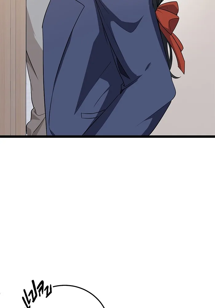 ราชินีนักบู๊ ตอนที่ 4 รูปที่ 29