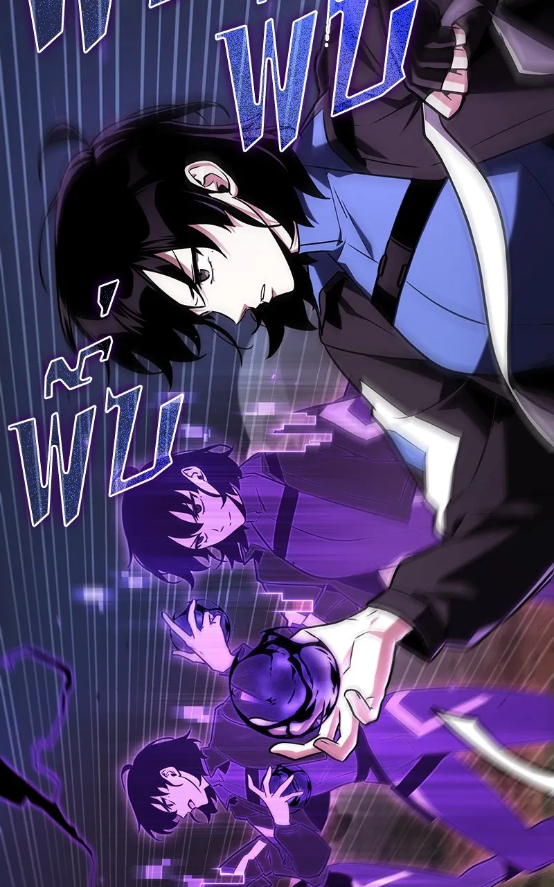 Omniscient Reader อ่านชะตาวันสิ้นโลก ตอนที่ 33 อ่านอีกรอบ (7) รูปที่ 20