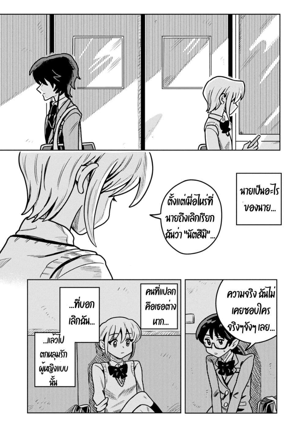 Manga-lc-com อ่านมังงะ อ่านการ์ตูน ออนไลน์ ฟรี Kounai Renai ตอนที่ 1 2 3 4 5 6 7 8 9 10 11 12 13 14 ฟรี ไม่มีโฆษณา Manga-lc - อ่าน มังงะ อ่าน การ์ตูน ออนไลน์ อ่านมังงะ ฟรี