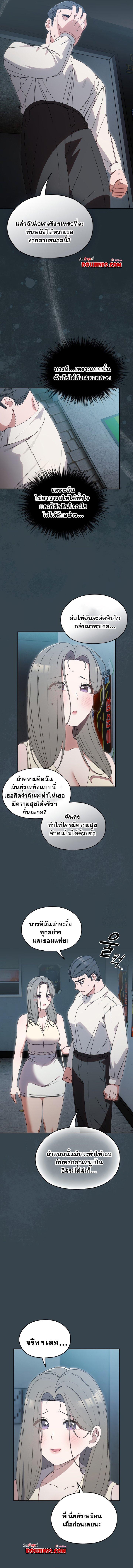 Doujin-Lc- อ่าน โดจิน มังฮวา เกาหลี ญี่ปุ่น จีน แปลไทย Boss! Give Me Your Daughter! ตอนที่ 1 2 3 4 5 6 7 8 9 10 11 12 13 14 ฟรี ไม่มีโฆษณา อ่าน โดจิน Manhwa เกาหลี ญี่ปุ่น จีน เรามีครบ คัดมาให้เน้นๆ โดจิน 18+ รับประกันความฟินโดย  Doujin Lc