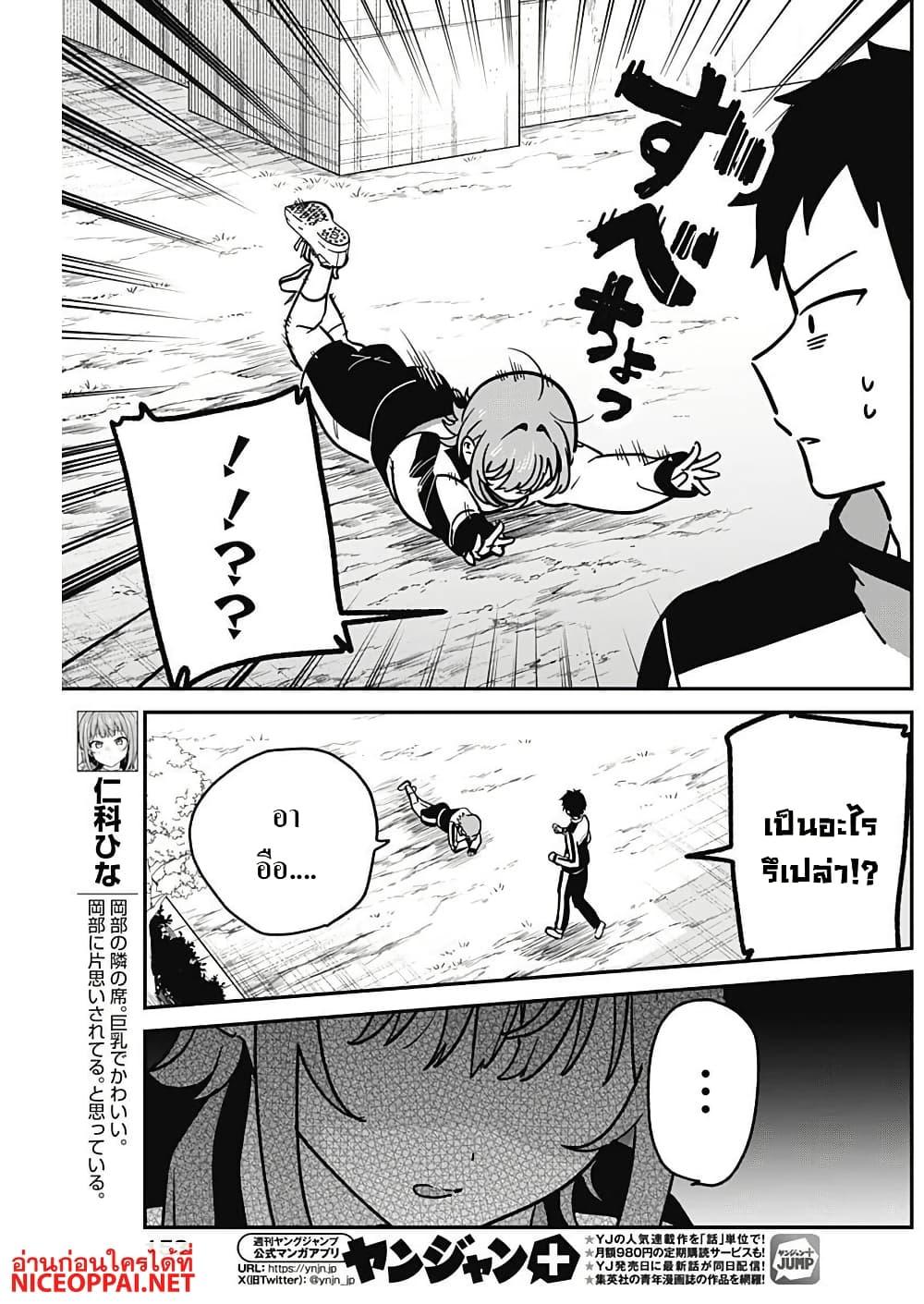 Manga-lc-com อ่านมังงะ อ่านการ์ตูน ออนไลน์ ฟรี Watashi no Koto Suki ja Nakatta no ka yo! ตอนที่ 1 2 3 4 5 6 7 8 9 10 11 12 13 14 ฟรี ไม่มีโฆษณา Manga-lc - อ่าน มังงะ อ่าน การ์ตูน ออนไลน์ อ่านมังงะ ฟรี