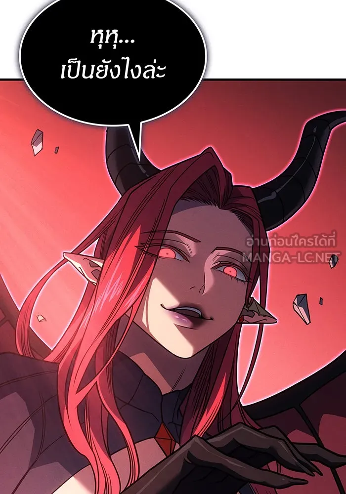 เกิดใหม่พร้อมพลังแห่งราชัน ตอนที่ 61 รูปที่ 63