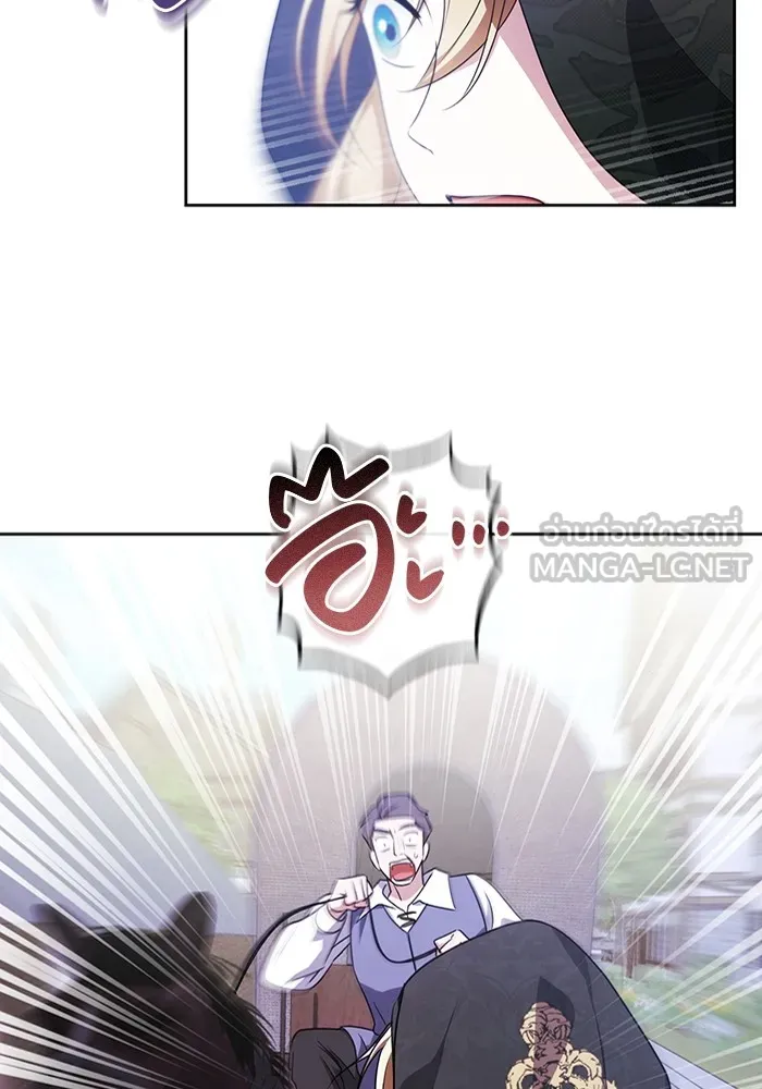 ทางหลุดพ้นของนักบุญลวง ตอนที่ 36 รูปที่ 75