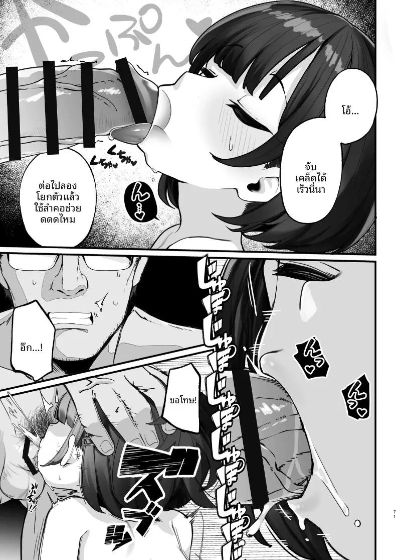 Doujin-Lc- อ่าน โดจิน มังฮวา เกาหลี ญี่ปุ่น จีน แปลไทย ชีวิตของฉันคือการสนองความต้องการกับพี่สาว (Jovejun.) ตอนที่ 1 2 3 4 5 6 7 8 9 10 11 12 13 14 ฟรี ไม่มีโฆษณา อ่าน โดจิน Manhwa เกาหลี ญี่ปุ่น จีน เรามีครบ คัดมาให้เน้นๆ โดจิน 18+ รับประกันความฟินโดย  Doujin Lc