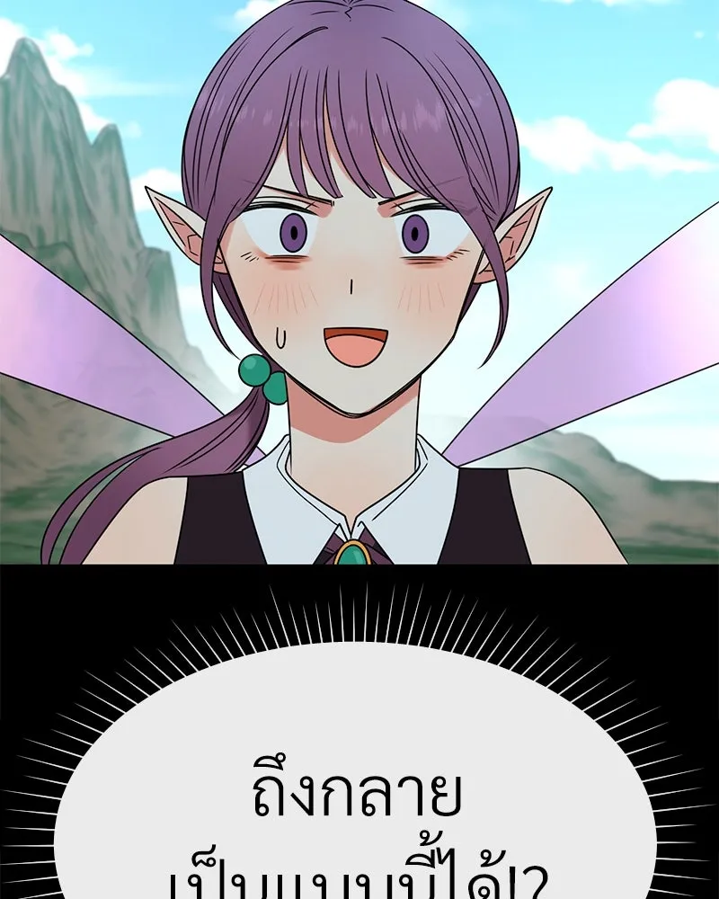 Level One Dreamersbrผู้ชนะรักนี้ต้องเป็น ตอนที่ 5 รูปที่ 112