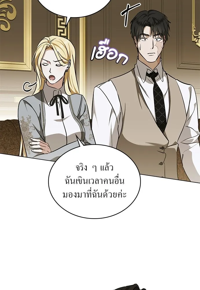 กู้ชีวิตลิขิตท่านเอิร์ล ตอนที่ 78 รูปที่ 52