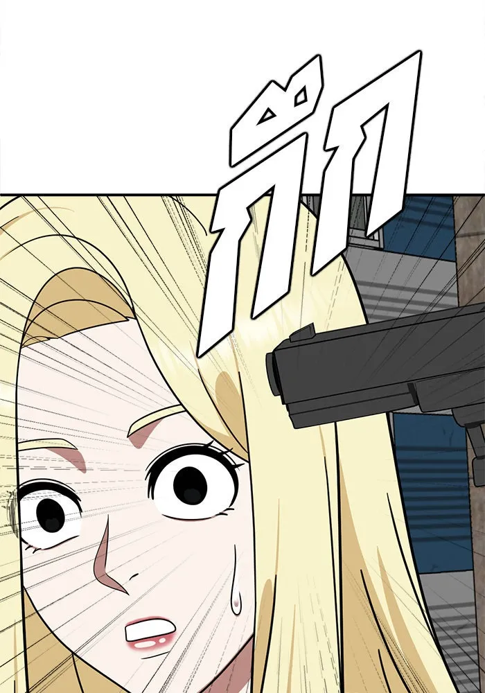 ช่วยเปลี่ยนฉันที ตอนที่ 143. ฮานายอง 16 รูปที่ 149