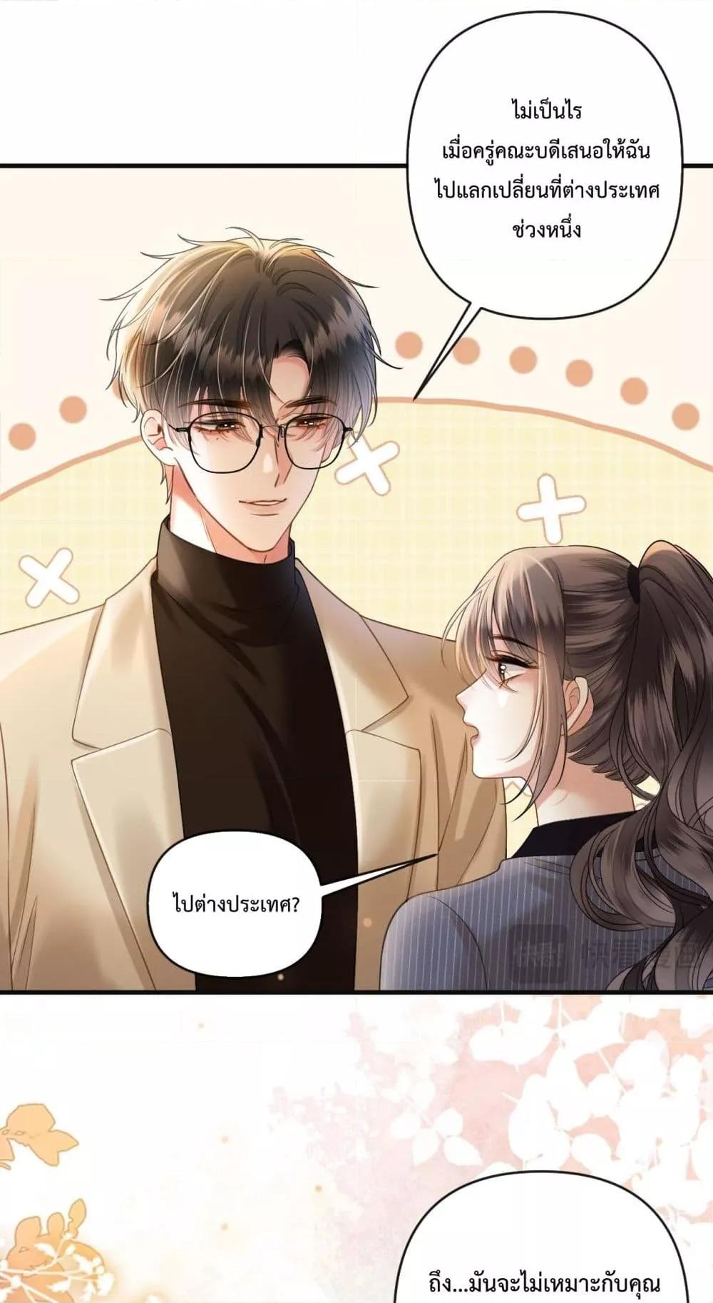 Manga-lc-com อ่านมังงะ อ่านการ์ตูน ออนไลน์ ฟรี LoveYouAllAl ตอนที่ 1 2 3 4 5 6 7 8 9 10 11 12 13 14 ฟรี ไม่มีโฆษณา Manga-lc - อ่าน มังงะ อ่าน การ์ตูน ออนไลน์ อ่านมังงะ ฟรี