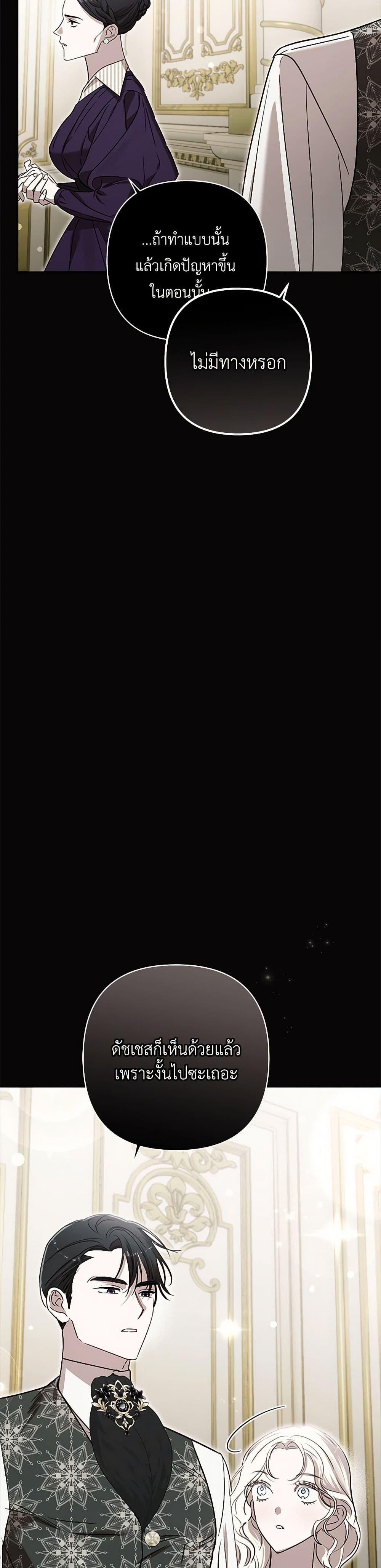 Manga-lc-com อ่านมังงะ อ่านการ์ตูน ออนไลน์ ฟรี I Failed to Divorce My Husband ตอนที่ 1 2 3 4 5 6 7 8 9 10 11 12 13 14 ฟรี ไม่มีโฆษณา Manga-lc - อ่าน มังงะ อ่าน การ์ตูน ออนไลน์ อ่านมังงะ ฟรี