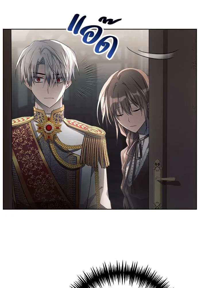 แอชสตาร์ต ตอนที่ 13 รูปที่ 101