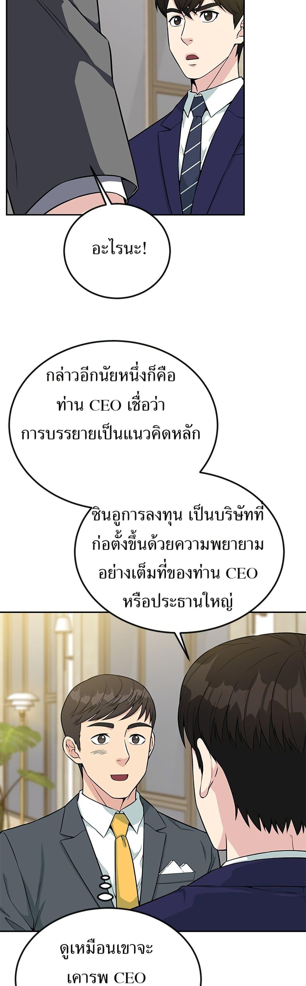 Manga-lc-com อ่านมังงะ อ่านการ์ตูน ออนไลน์ ฟรี Reincarnated as a New Employee ตอนที่ 1 2 3 4 5 6 7 8 9 10 11 12 13 14 ฟรี ไม่มีโฆษณา Manga-lc - อ่าน มังงะ อ่าน การ์ตูน ออนไลน์ อ่านมังงะ ฟรี