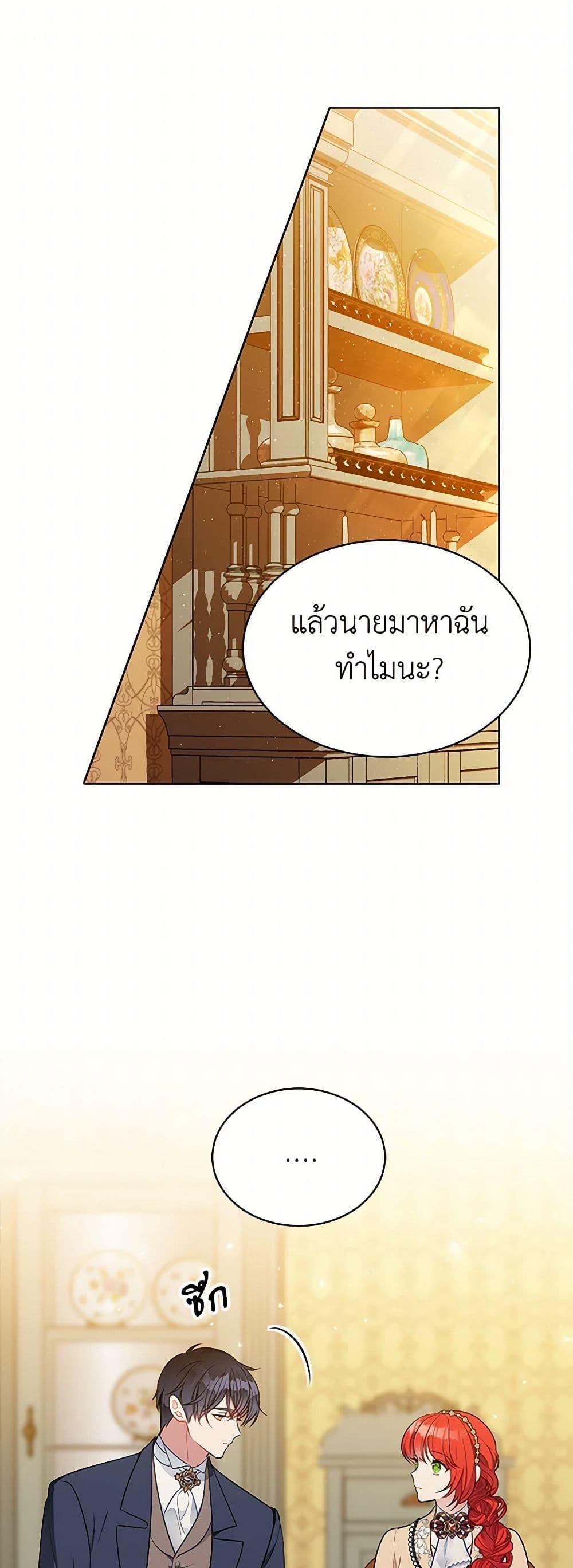 Manga-lc-com อ่านมังงะ อ่านการ์ตูน ออนไลน์ ฟรี The Detective Of Muiella ตอนที่ 1 2 3 4 5 6 7 8 9 10 11 12 13 14 ฟรี ไม่มีโฆษณา Manga-lc - อ่าน มังงะ อ่าน การ์ตูน ออนไลน์ อ่านมังงะ ฟรี