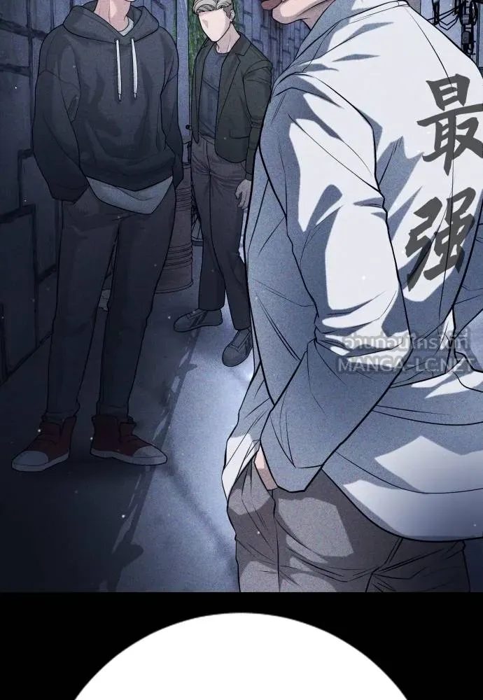 คูเซรา ตอนที่ 16 รูปที่ 100