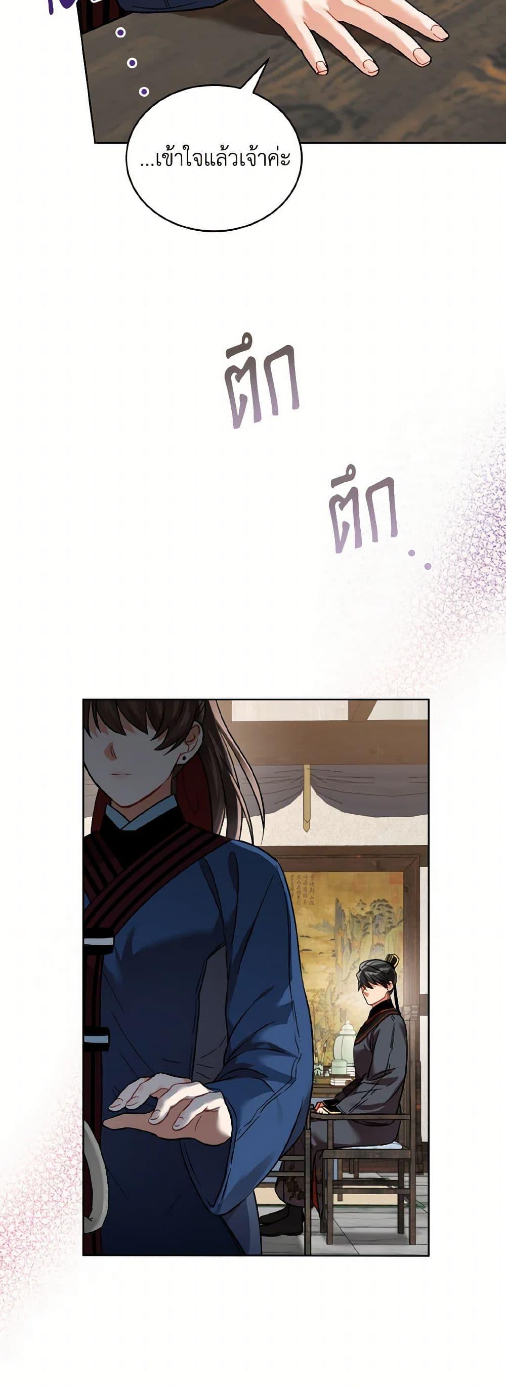 Manga-lc-com อ่านมังงะ อ่านการ์ตูน ออนไลน์ ฟรี Empress’s Flower Garden ตอนที่ 1 2 3 4 5 6 7 8 9 10 11 12 13 14 ฟรี ไม่มีโฆษณา Manga-lc - อ่าน มังงะ อ่าน การ์ตูน ออนไลน์ อ่านมังงะ ฟรี