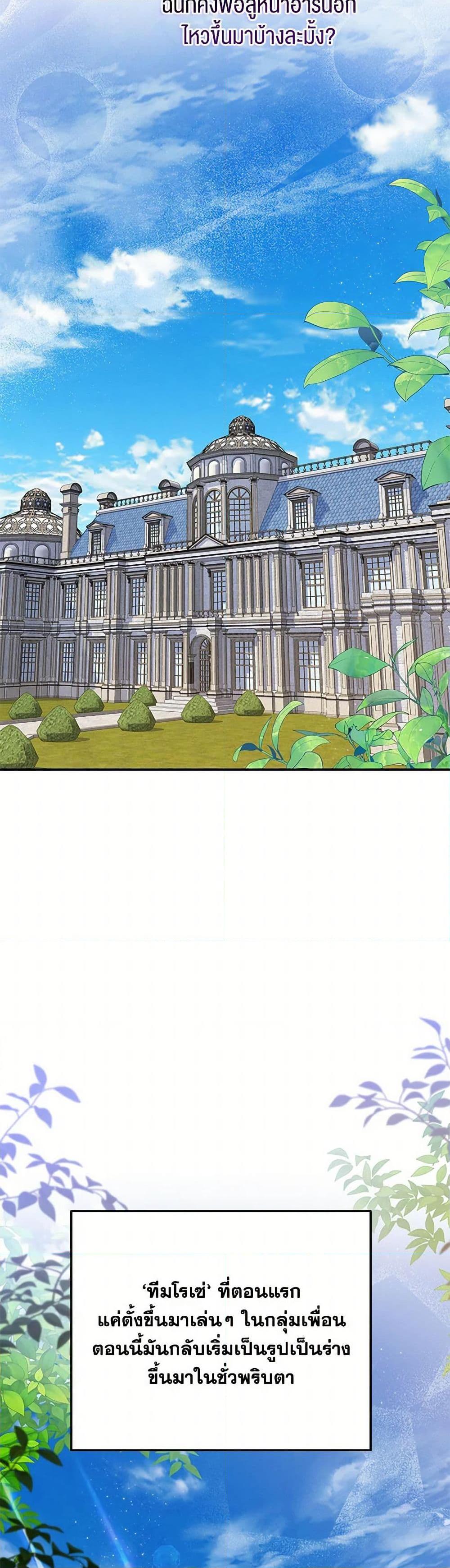 Manga-lc-com อ่านมังงะ อ่านการ์ตูน ออนไลน์ ฟรี Materialistic Princess ตอนที่ 1 2 3 4 5 6 7 8 9 10 11 12 13 14 ฟรี ไม่มีโฆษณา Manga-lc - อ่าน มังงะ อ่าน การ์ตูน ออนไลน์ อ่านมังงะ ฟรี