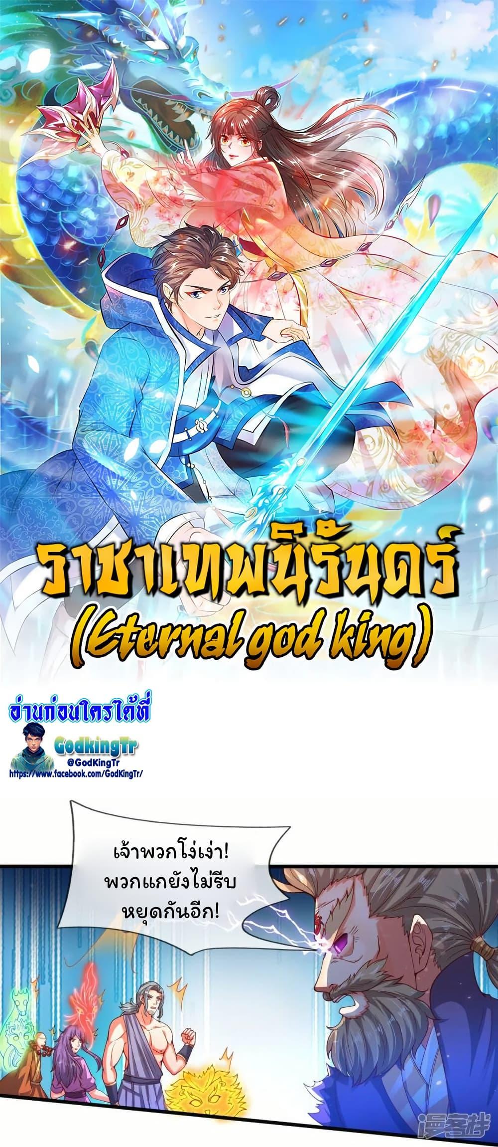 Manga-lc-com อ่านมังงะ อ่านการ์ตูน ออนไลน์ ฟรี Eternal god King ตอนที่ 1 2 3 4 5 6 7 8 9 10 11 12 13 14 ฟรี ไม่มีโฆษณา Manga-lc - อ่าน มังงะ อ่าน การ์ตูน ออนไลน์ อ่านมังงะ ฟรี