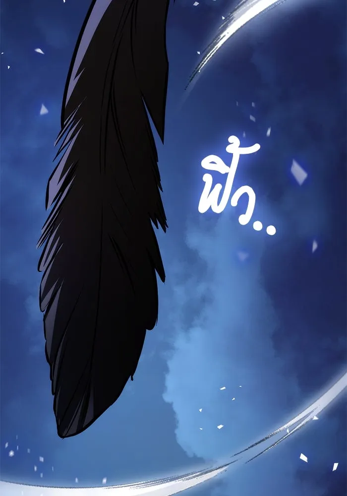 ดาบแห่งจักรพรรดิ ตอนที่ 63 (จบซีซัน 1) รูปที่ 160