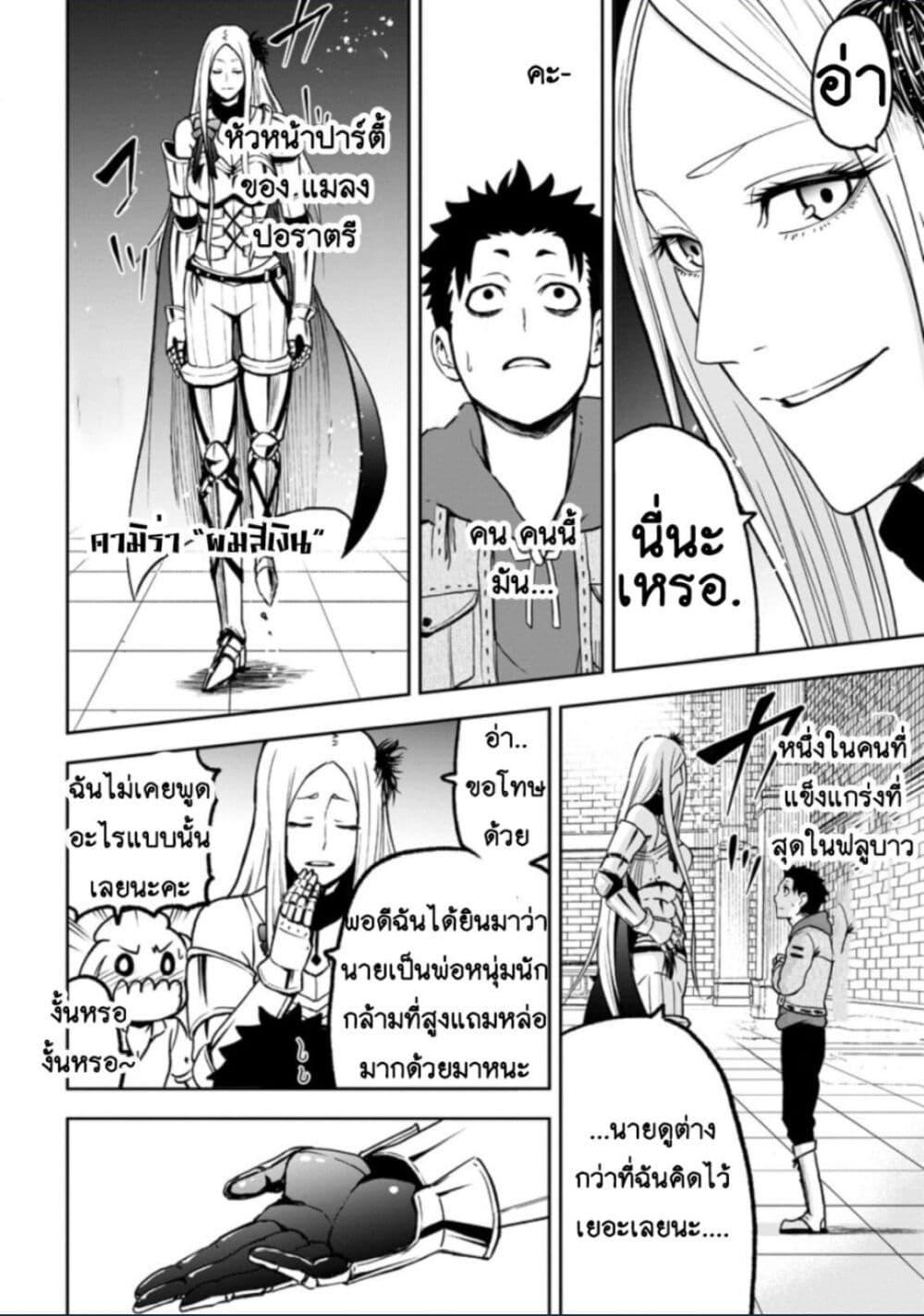 Manga-lc-com อ่านมังงะ อ่านการ์ตูน ออนไลน์ ฟรี Zatsuyou Fuyo Jutsushi ga Jibun no Saikyo ni Kizuku ตอนที่ 1 2 3 4 5 6 7 8 9 10 11 12 13 14 ฟรี ไม่มีโฆษณา Manga-lc - อ่าน มังงะ อ่าน การ์ตูน ออนไลน์ อ่านมังงะ ฟรี