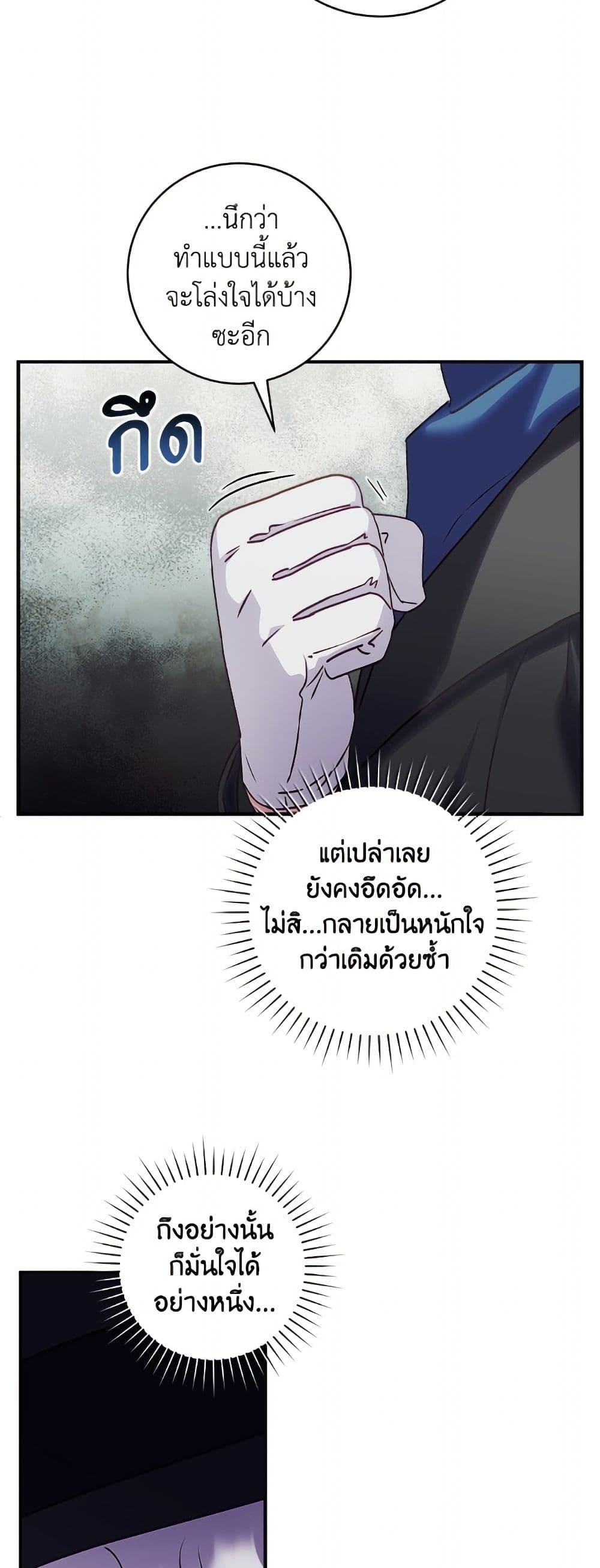 Manga-lc-com อ่านมังงะ อ่านการ์ตูน ออนไลน์ ฟรี I’ll Predict Your Happy Ending ตอนที่ 1 2 3 4 5 6 7 8 9 10 11 12 13 14 ฟรี ไม่มีโฆษณา Manga-lc - อ่าน มังงะ อ่าน การ์ตูน ออนไลน์ อ่านมังงะ ฟรี