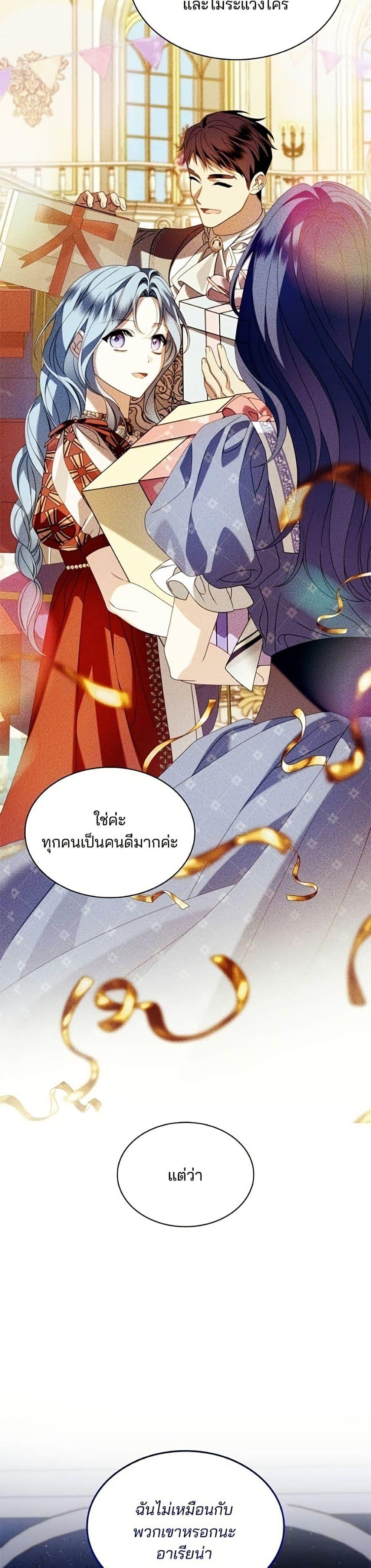 Manga-lc-com อ่านมังงะ อ่านการ์ตูน ออนไลน์ ฟรี Noble in Name, Vulgar at Heart ตอนที่ 1 2 3 4 5 6 7 8 9 10 11 12 13 14 ฟรี ไม่มีโฆษณา Manga-lc - อ่าน มังงะ อ่าน การ์ตูน ออนไลน์ อ่านมังงะ ฟรี