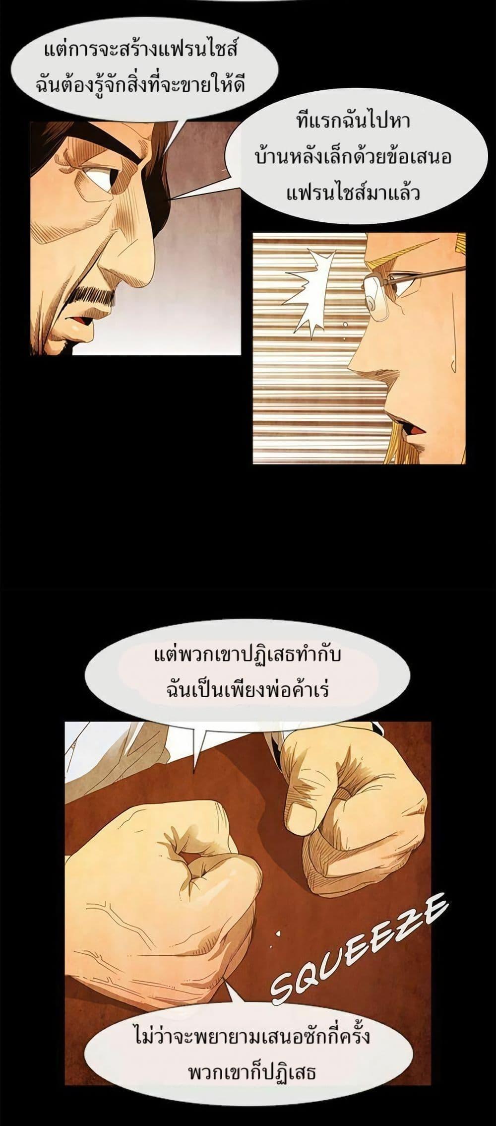 Manga-lc-com อ่านมังงะ อ่านการ์ตูน ออนไลน์ ฟรี Michelin Star ตอนที่ 1 2 3 4 5 6 7 8 9 10 11 12 13 14 ฟรี ไม่มีโฆษณา Manga-lc - อ่าน มังงะ อ่าน การ์ตูน ออนไลน์ อ่านมังงะ ฟรี