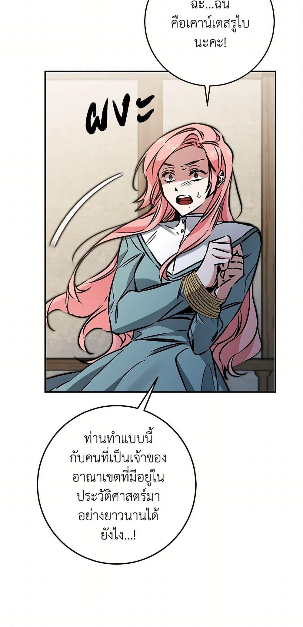 Manga-lc-com อ่านมังงะ อ่านการ์ตูน ออนไลน์ ฟรี I’ve Become the Villainous Empress of a Novel ตอนที่ 1 2 3 4 5 6 7 8 9 10 11 12 13 14 ฟรี ไม่มีโฆษณา Manga-lc - อ่าน มังงะ อ่าน การ์ตูน ออนไลน์ อ่านมังงะ ฟรี