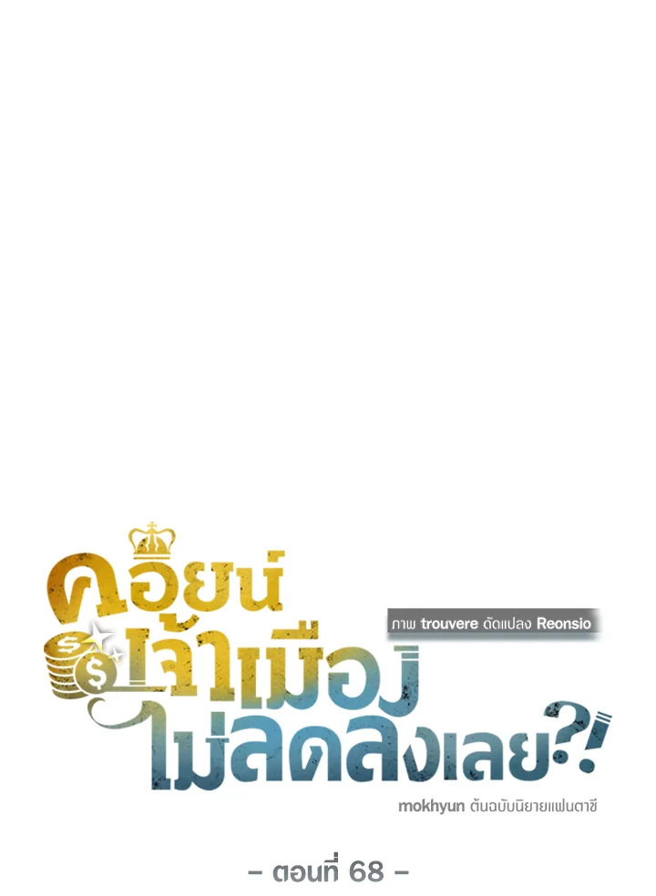 Manga-lc-com อ่านมังงะ อ่านการ์ตูน ออนไลน์ ฟรี The Lord of Coins ตอนที่ 1 2 3 4 5 6 7 8 9 10 11 12 13 14 ฟรี ไม่มีโฆษณา Manga-lc - อ่าน มังงะ อ่าน การ์ตูน ออนไลน์ อ่านมังงะ ฟรี