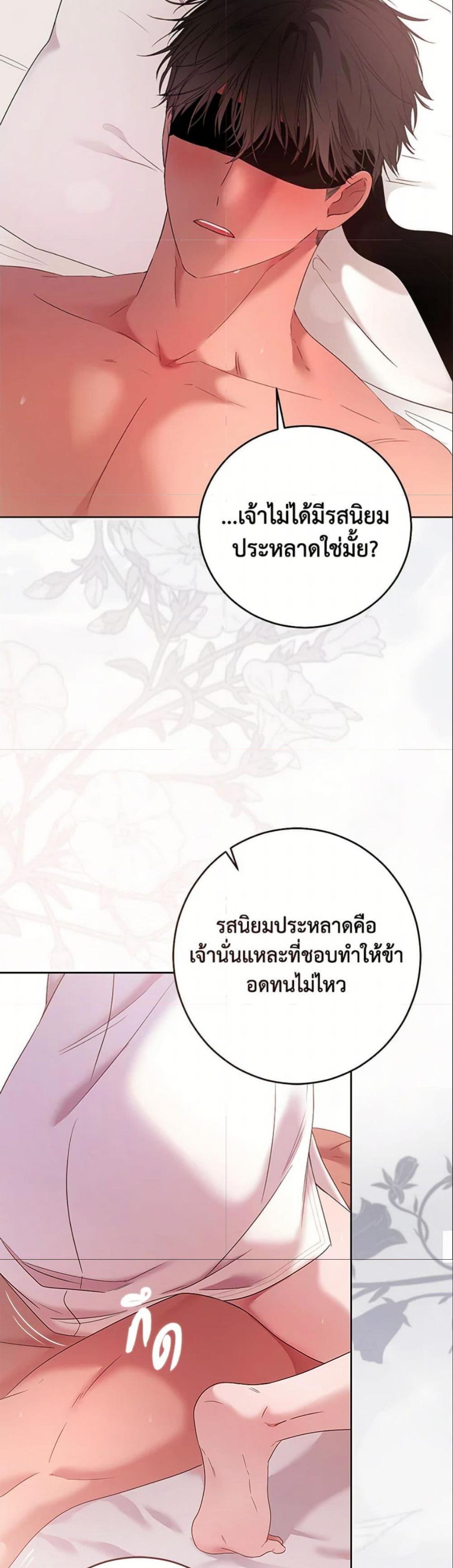 Manga-lc-com อ่านมังงะ อ่านการ์ตูน ออนไลน์ ฟรี I Fell into a Reverse Harem Game! ตอนที่ 1 2 3 4 5 6 7 8 9 10 11 12 13 14 ฟรี ไม่มีโฆษณา Manga-lc - อ่าน มังงะ อ่าน การ์ตูน ออนไลน์ อ่านมังงะ ฟรี