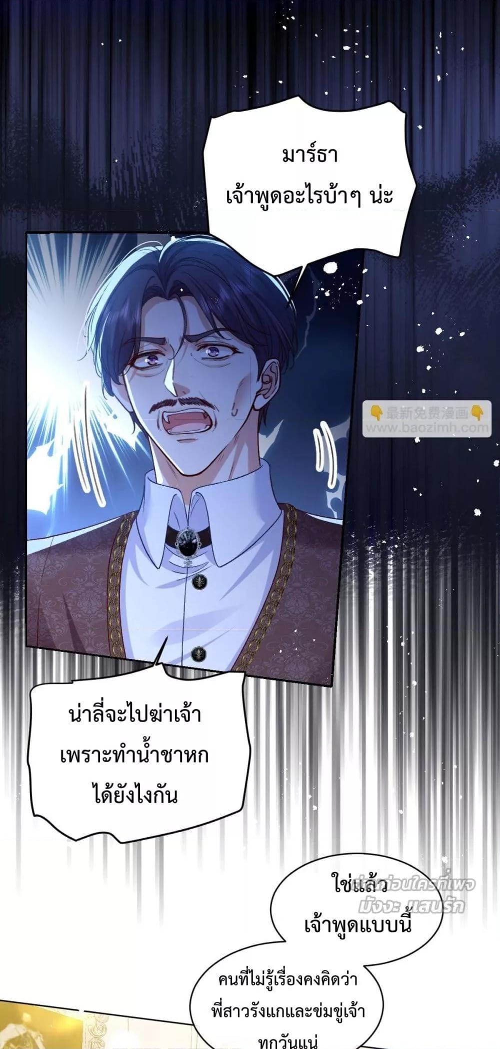 Manga-lc-com อ่านมังงะ อ่านการ์ตูน ออนไลน์ ฟรี ConfessingMyL ตอนที่ 1 2 3 4 5 6 7 8 9 10 11 12 13 14 ฟรี ไม่มีโฆษณา Manga-lc - อ่าน มังงะ อ่าน การ์ตูน ออนไลน์ อ่านมังงะ ฟรี