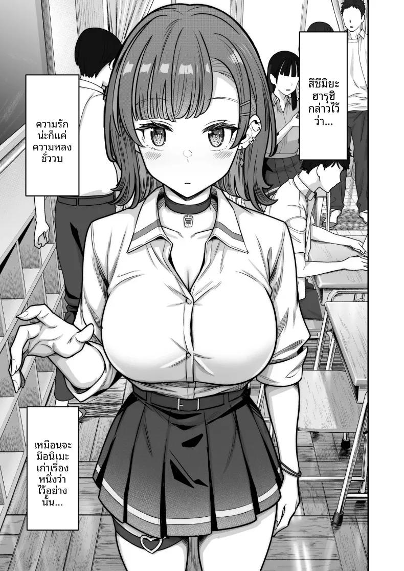 Doujin-Lc- อ่าน โดจิน มังฮวา เกาหลี ญี่ปุ่น จีน แปลไทย รักหวานซึ้งกับสาวไร้อารมณ์ (Takano Tomohiro) ตอนที่ 1 2 3 4 5 6 7 8 9 10 11 12 13 14 ฟรี ไม่มีโฆษณา อ่าน โดจิน Manhwa เกาหลี ญี่ปุ่น จีน เรามีครบ คัดมาให้เน้นๆ โดจิน 18+ รับประกันความฟินโดย  Doujin Lc