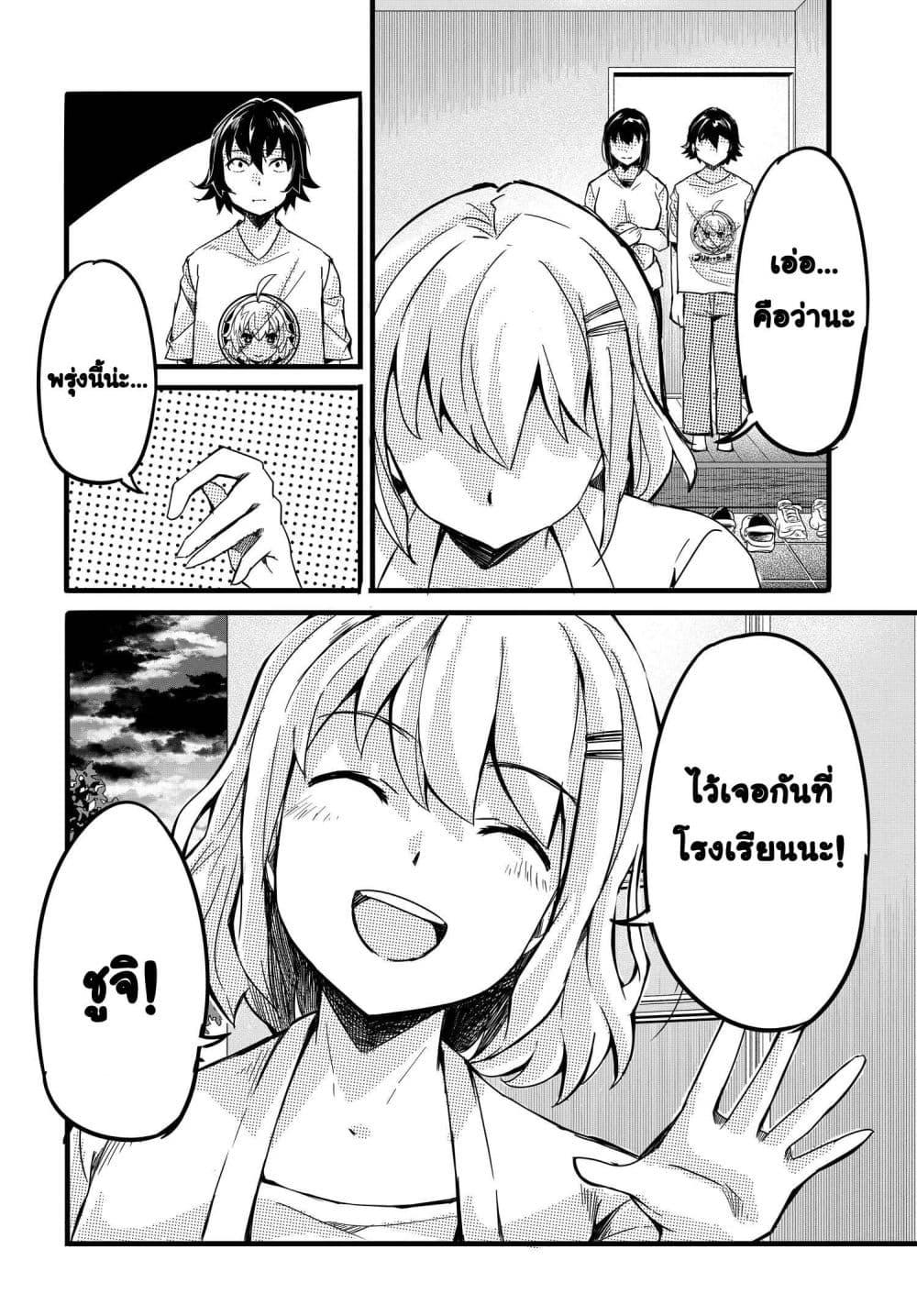 Manga-lc-com อ่านมังงะ อ่านการ์ตูน ออนไลน์ ฟรี Aru Hi, Totsuzen Gal no Iinazuke ga Dekita ตอนที่ 1 2 3 4 5 6 7 8 9 10 11 12 13 14 ฟรี ไม่มีโฆษณา Manga-lc - อ่าน มังงะ อ่าน การ์ตูน ออนไลน์ อ่านมังงะ ฟรี
