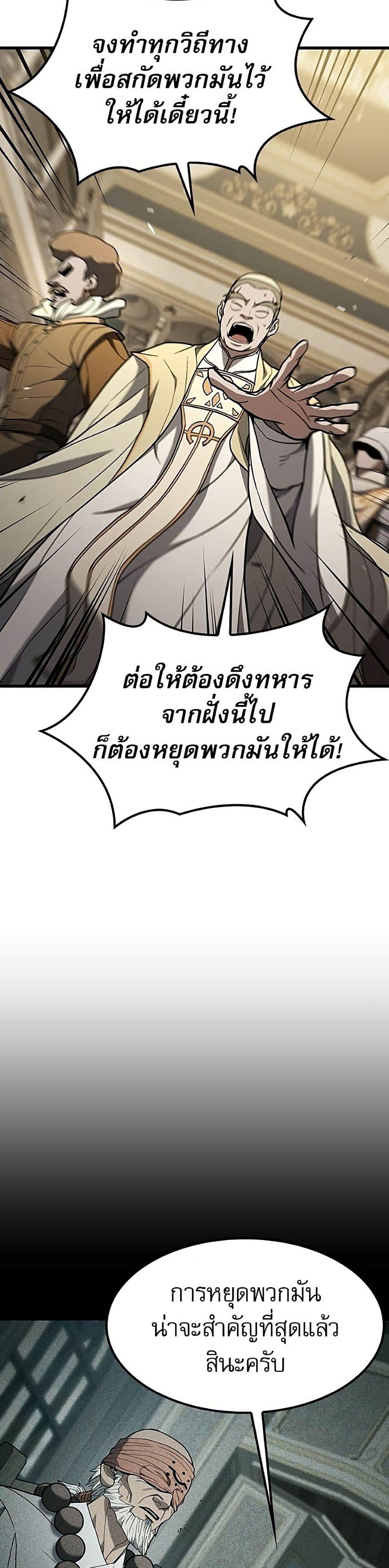 Manga-lc-com อ่านมังงะ อ่านการ์ตูน ออนไลน์ ฟรี Life of a Demon Hunter ตอนที่ 1 2 3 4 5 6 7 8 9 10 11 12 13 14 ฟรี ไม่มีโฆษณา Manga-lc - อ่าน มังงะ อ่าน การ์ตูน ออนไลน์ อ่านมังงะ ฟรี
