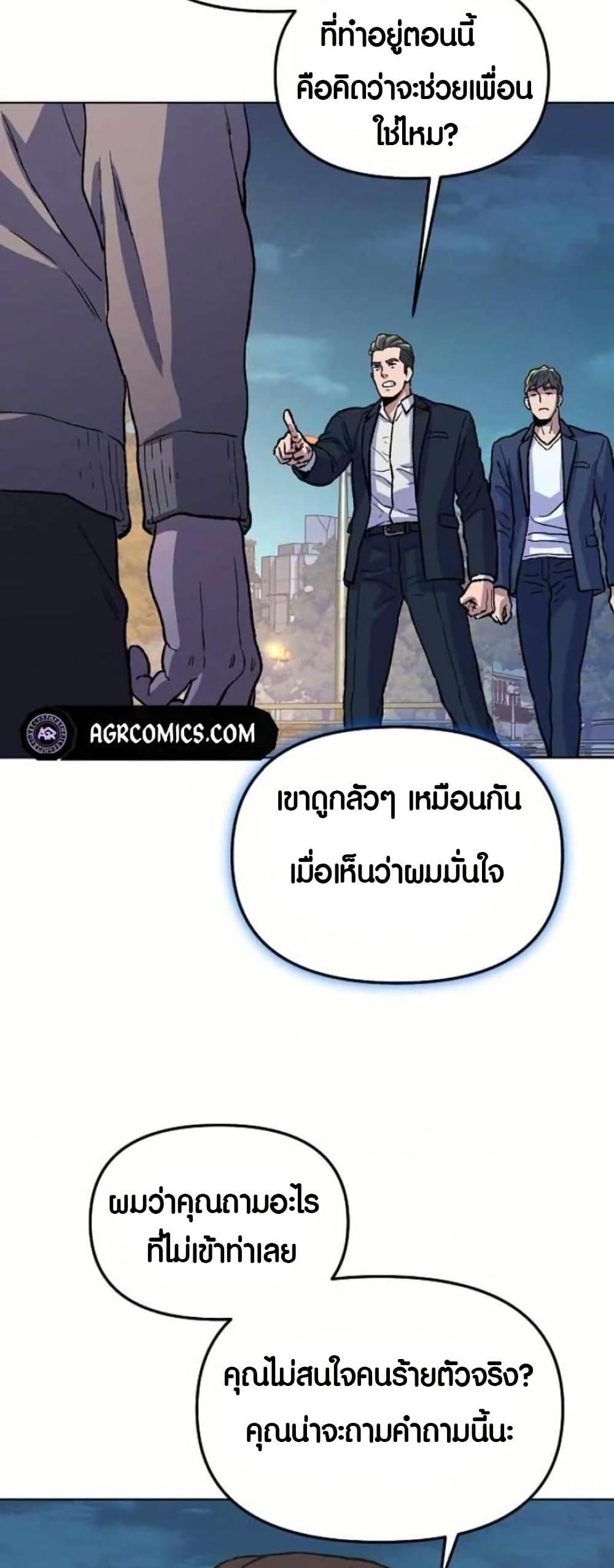 Manga-lc-com อ่านมังงะ อ่านการ์ตูน ออนไลน์ ฟรี Overpower Your Enemies by the Law ตอนที่ 1 2 3 4 5 6 7 8 9 10 11 12 13 14 ฟรี ไม่มีโฆษณา Manga-lc - อ่าน มังงะ อ่าน การ์ตูน ออนไลน์ อ่านมังงะ ฟรี