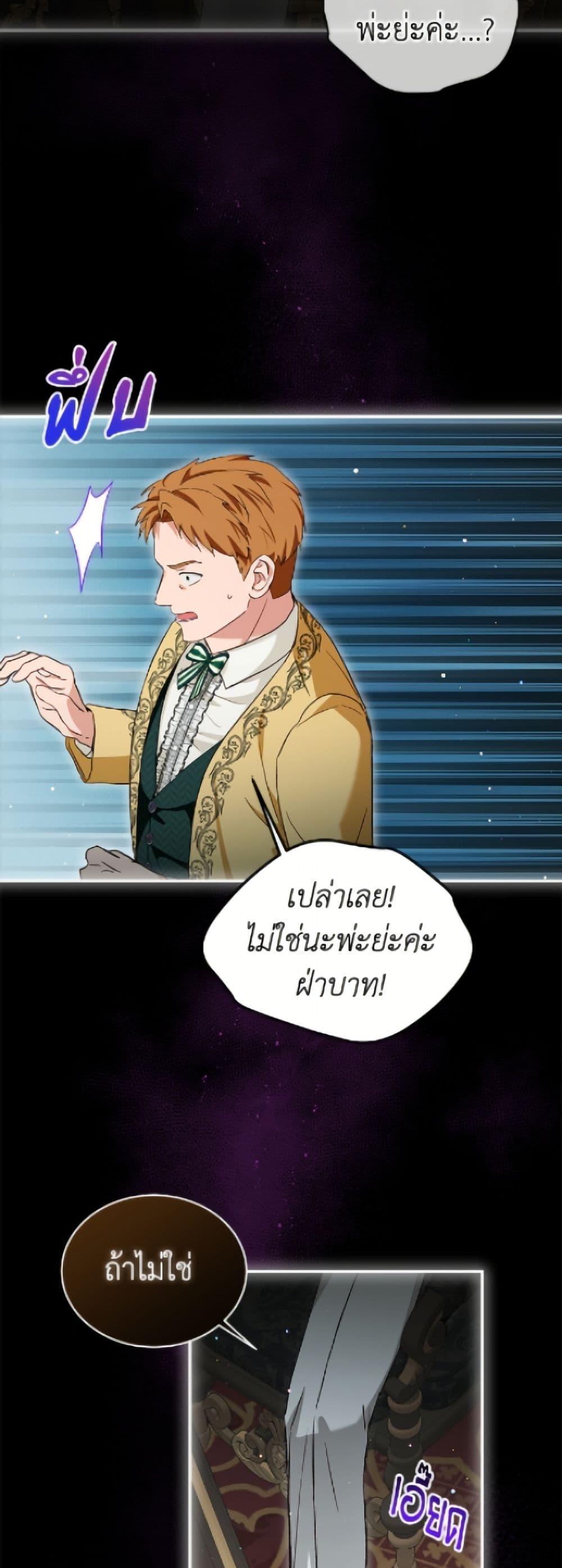 Manga-lc-com อ่านมังงะ อ่านการ์ตูน ออนไลน์ ฟรี I Was Reincarnated as a Baby Fox God ตอนที่ 1 2 3 4 5 6 7 8 9 10 11 12 13 14 ฟรี ไม่มีโฆษณา Manga-lc - อ่าน มังงะ อ่าน การ์ตูน ออนไลน์ อ่านมังงะ ฟรี