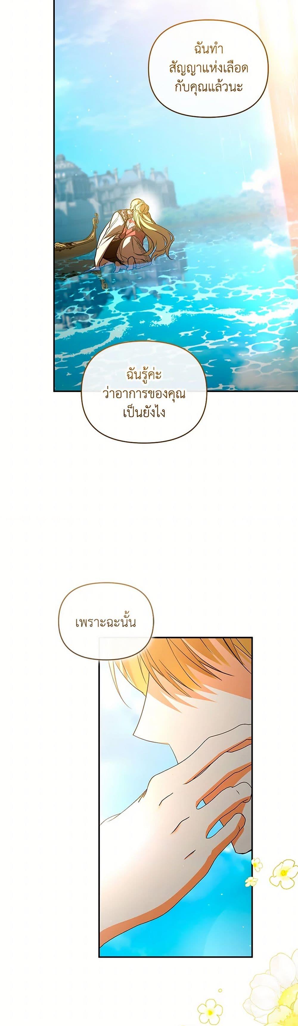 Manga-lc-com อ่านมังงะ อ่านการ์ตูน ออนไลน์ ฟรี Falling Into the Arms of a Mad Villain ตอนที่ 1 2 3 4 5 6 7 8 9 10 11 12 13 14 ฟรี ไม่มีโฆษณา Manga-lc - อ่าน มังงะ อ่าน การ์ตูน ออนไลน์ อ่านมังงะ ฟรี