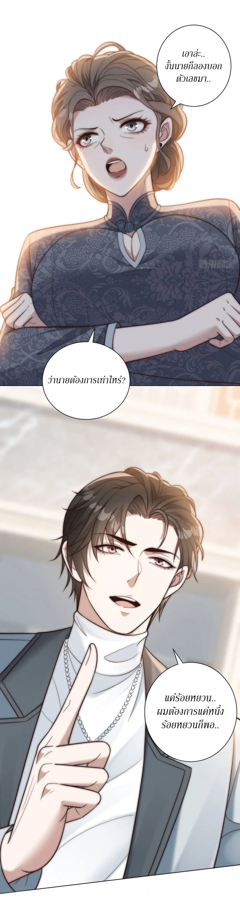 Manga-lc-com อ่านมังงะ อ่านการ์ตูน ออนไลน์ ฟรี Dominating With the Price Collapse System ตอนที่ 1 2 3 4 5 6 7 8 9 10 11 12 13 14 ฟรี ไม่มีโฆษณา Manga-lc - อ่าน มังงะ อ่าน การ์ตูน ออนไลน์ อ่านมังงะ ฟรี
