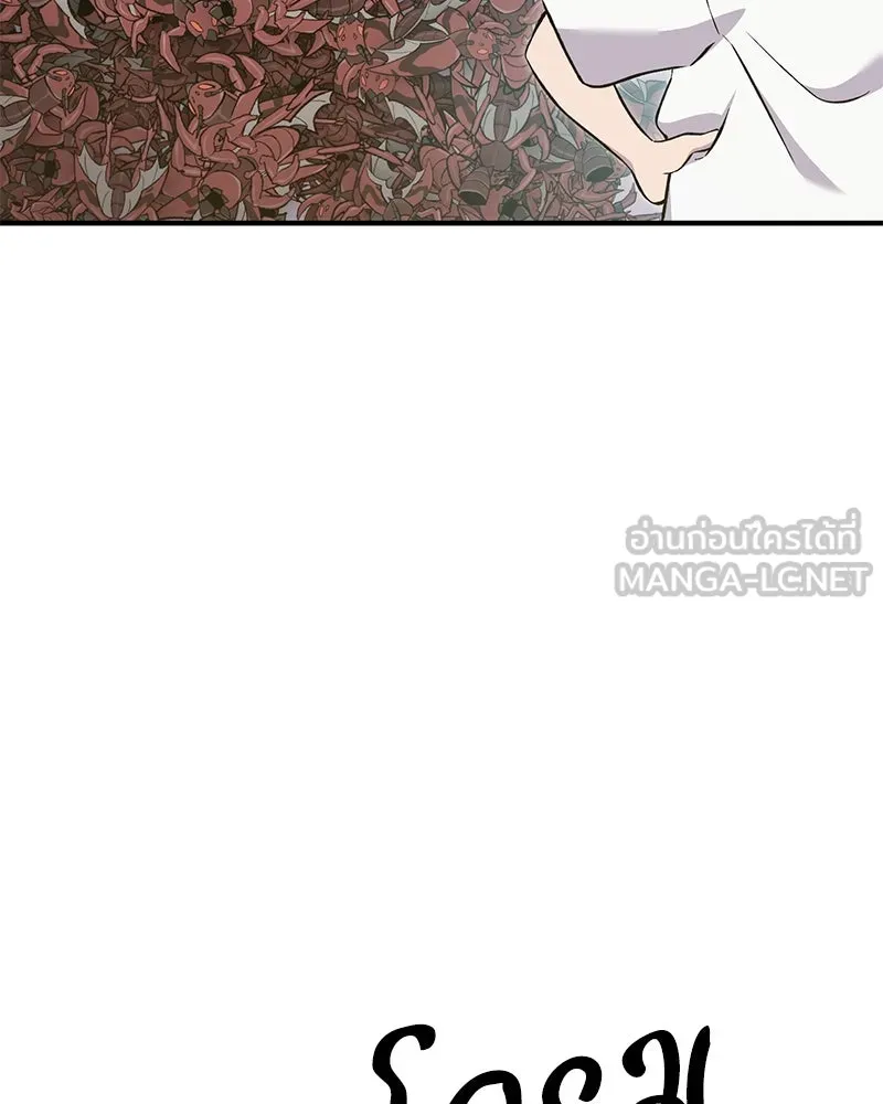 ปลูกผักพิชิตหอคอย ตอนที่ 69 รูปที่ 201