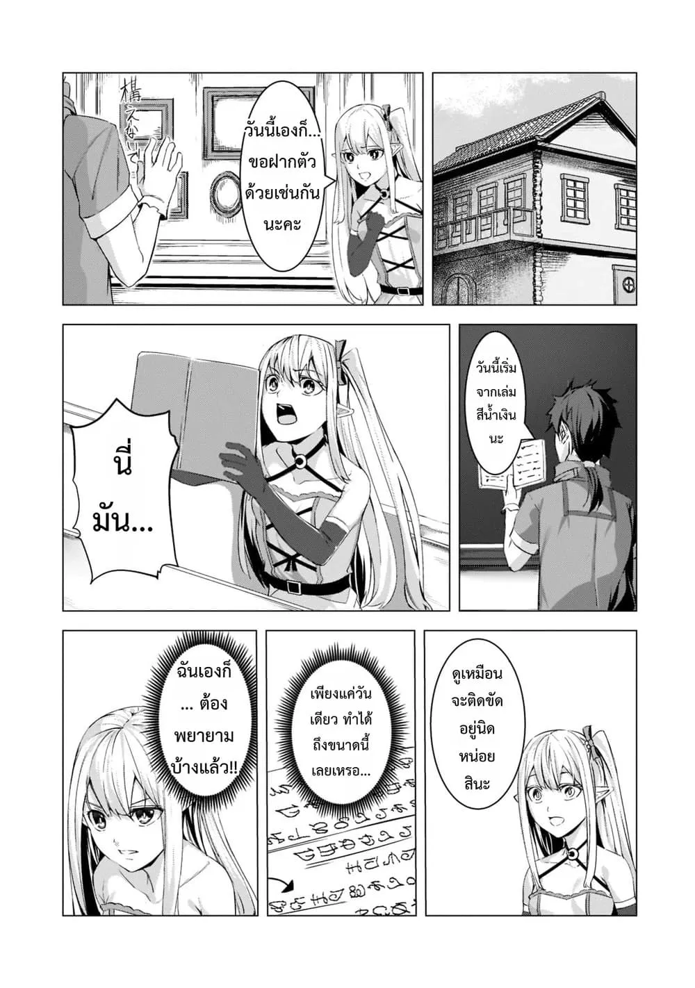 Manga-lc-com อ่านมังงะ อ่านการ์ตูน ออนไลน์ ฟรี Tsuihou Sareta S-kyuu Kanteishi wa Saikyou no Guild wo Tsuku ตอนที่ 1 2 3 4 5 6 7 8 9 10 11 12 13 14 ฟรี ไม่มีโฆษณา Manga-lc - อ่าน มังงะ อ่าน การ์ตูน ออนไลน์ อ่านมังงะ ฟรี