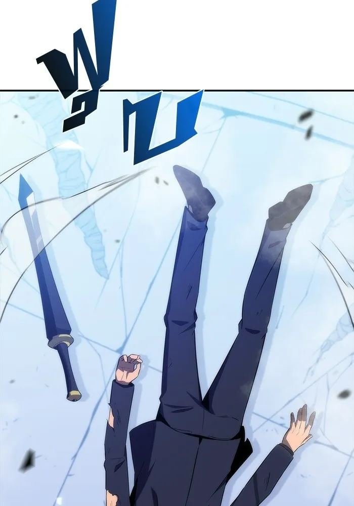 ผู้เล่นหน้าใหม่เลเวลแมกซ์ ตอนที่ 32 แถลงข่าว รูปที่ 11