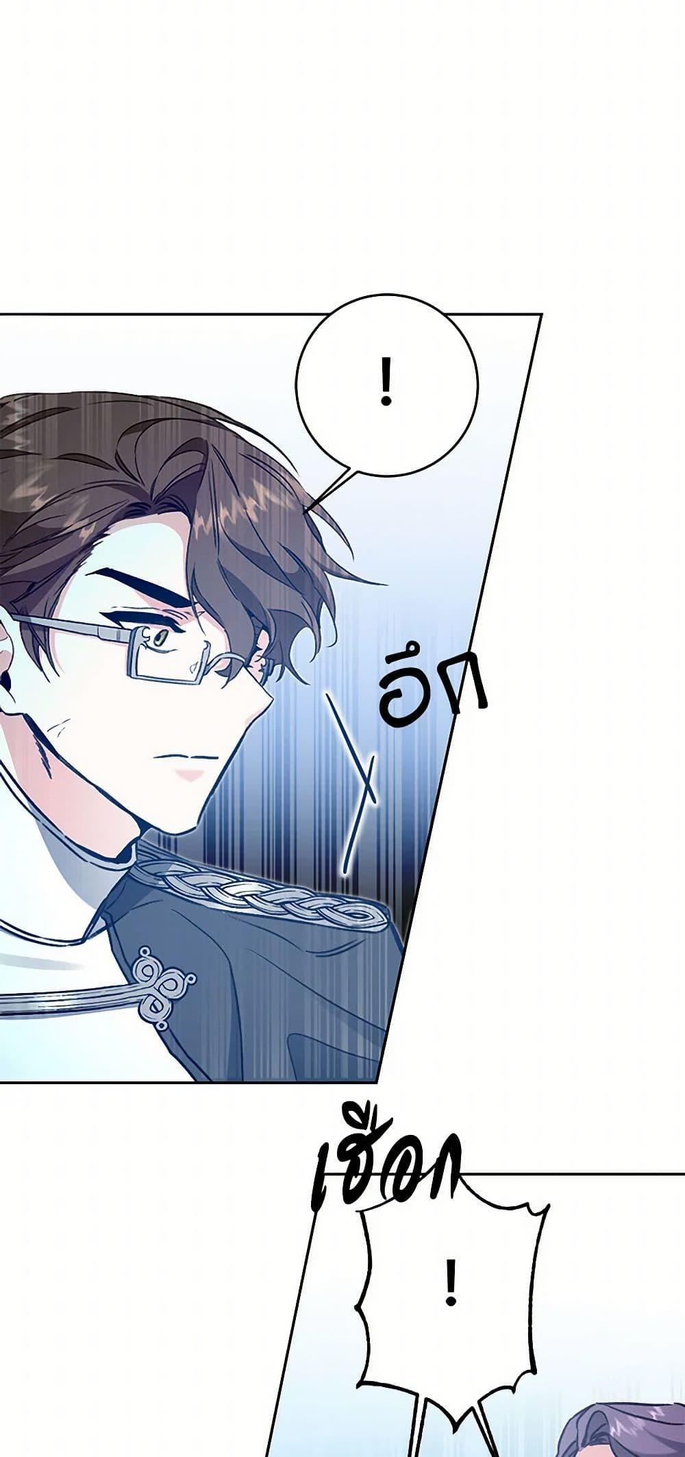 Manga-lc-com อ่านมังงะ อ่านการ์ตูน ออนไลน์ ฟรี I’ve Become the Villainous Empress of a Novel ตอนที่ 1 2 3 4 5 6 7 8 9 10 11 12 13 14 ฟรี ไม่มีโฆษณา Manga-lc - อ่าน มังงะ อ่าน การ์ตูน ออนไลน์ อ่านมังงะ ฟรี