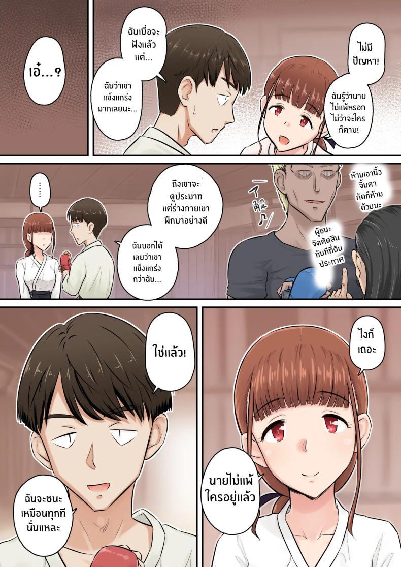 Doujin-Lc- อ่าน โดจิน มังฮวา เกาหลี ญี่ปุ่น จีน แปลไทย อดทนรอก่อนนะ 1[[Urayoroduya (Yoroduya Hyakuhachi)] ]Osananajimi Kanojo ga Doujouyaburi ni Omochikaeri Sarete, Ikkagetsu-kan Gattsuri Tanetsuke Sareru Ohanashi ตอนที่ 1 2 3 4 5 6 7 8 9 10 11 12 13 14 ฟรี ไม่มีโฆษณา อ่าน โดจิน Manhwa เกาหลี ญี่ปุ่น จีน เรามีครบ คัดมาให้เน้นๆ โดจิน 18+ รับประกันความฟินโดย  Doujin Lc
