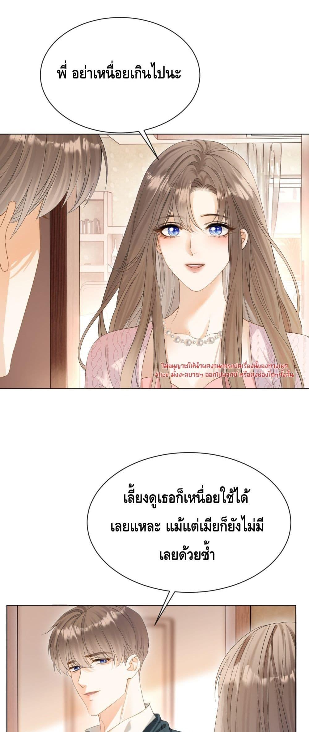 Manga-lc-com อ่านมังงะ อ่านการ์ตูน ออนไลน์ ฟรี YouAreMyThou ตอนที่ 1 2 3 4 5 6 7 8 9 10 11 12 13 14 ฟรี ไม่มีโฆษณา Manga-lc - อ่าน มังงะ อ่าน การ์ตูน ออนไลน์ อ่านมังงะ ฟรี