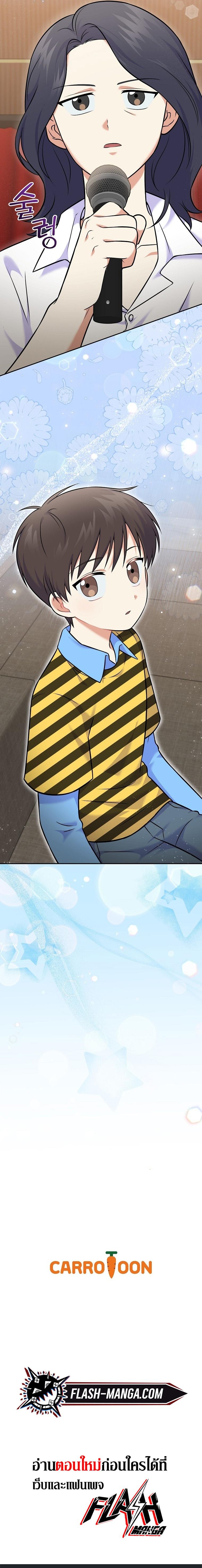 Manga-lc-com อ่านมังงะ อ่านการ์ตูน ออนไลน์ ฟรี Superstar From Age 0 ตอนที่ 1 2 3 4 5 6 7 8 9 10 11 12 13 14 ฟรี ไม่มีโฆษณา Manga-lc - อ่าน มังงะ อ่าน การ์ตูน ออนไลน์ อ่านมังงะ ฟรี