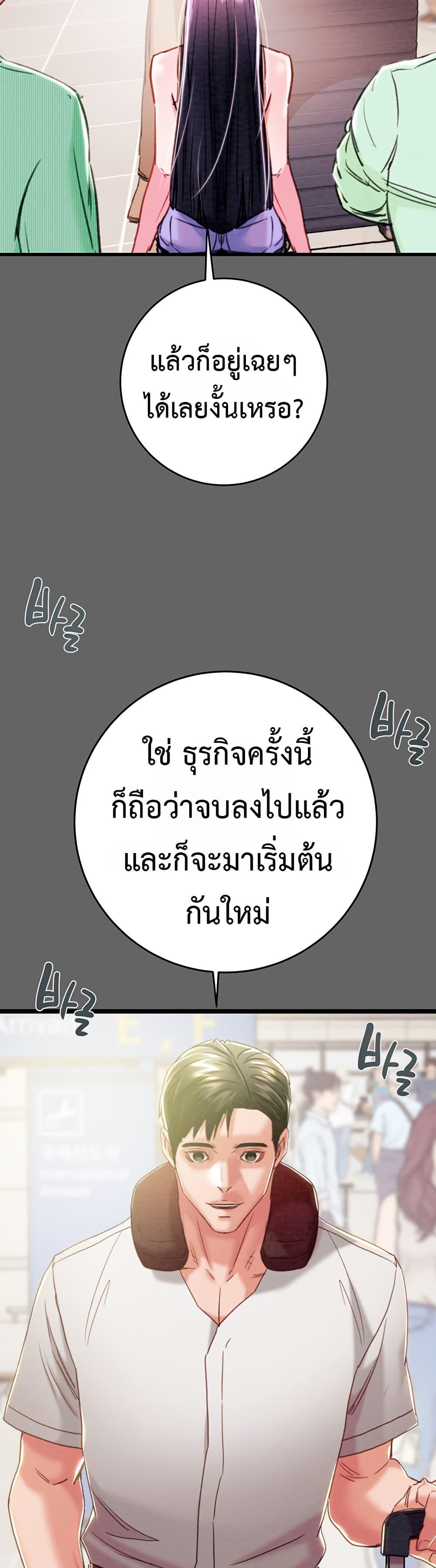 Doujin-Lc- อ่าน โดจิน มังฮวา เกาหลี ญี่ปุ่น จีน แปลไทย The Man Who Devours ตอนที่ 1 2 3 4 5 6 7 8 9 10 11 12 13 14 ฟรี ไม่มีโฆษณา อ่าน โดจิน Manhwa เกาหลี ญี่ปุ่น จีน เรามีครบ คัดมาให้เน้นๆ โดจิน 18+ รับประกันความฟินโดย  Doujin Lc