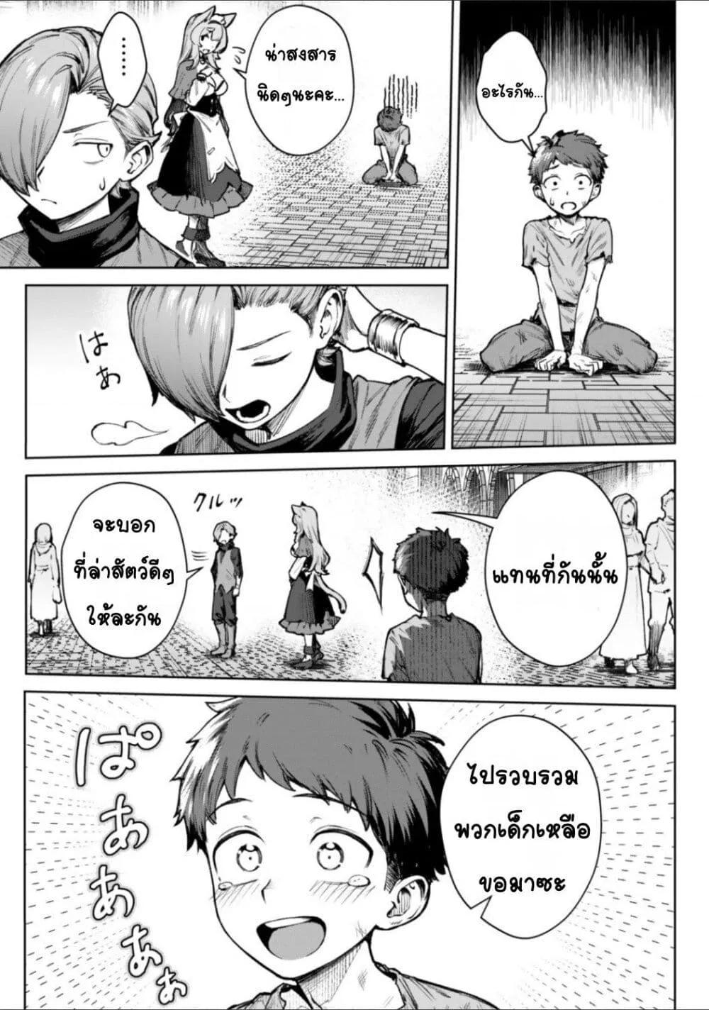 Doujin-Lc- อ่าน โดจิน มังฮวา เกาหลี ญี่ปุ่น จีน แปลไทย Kuromaku Ikka ni Tensei Shita Kedo Gensaku Mushishite Dokuritsu Suru ตอนที่ 1 2 3 4 5 6 7 8 9 10 11 12 13 14 ฟรี ไม่มีโฆษณา อ่าน โดจิน Manhwa เกาหลี ญี่ปุ่น จีน เรามีครบ คัดมาให้เน้นๆ โดจิน 18+ รับประกันความฟินโดย  Doujin Lc