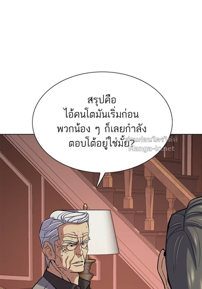 Doujin-Lc- อ่าน โดจิน มังฮวา เกาหลี ญี่ปุ่น จีน แปลไทย Reborn Rich ตอนที่ 1 2 3 4 5 6 7 8 9 10 11 12 13 14 ฟรี ไม่มีโฆษณา อ่าน โดจิน Manhwa เกาหลี ญี่ปุ่น จีน เรามีครบ คัดมาให้เน้นๆ โดจิน 18+ รับประกันความฟินโดย Doujin Lc