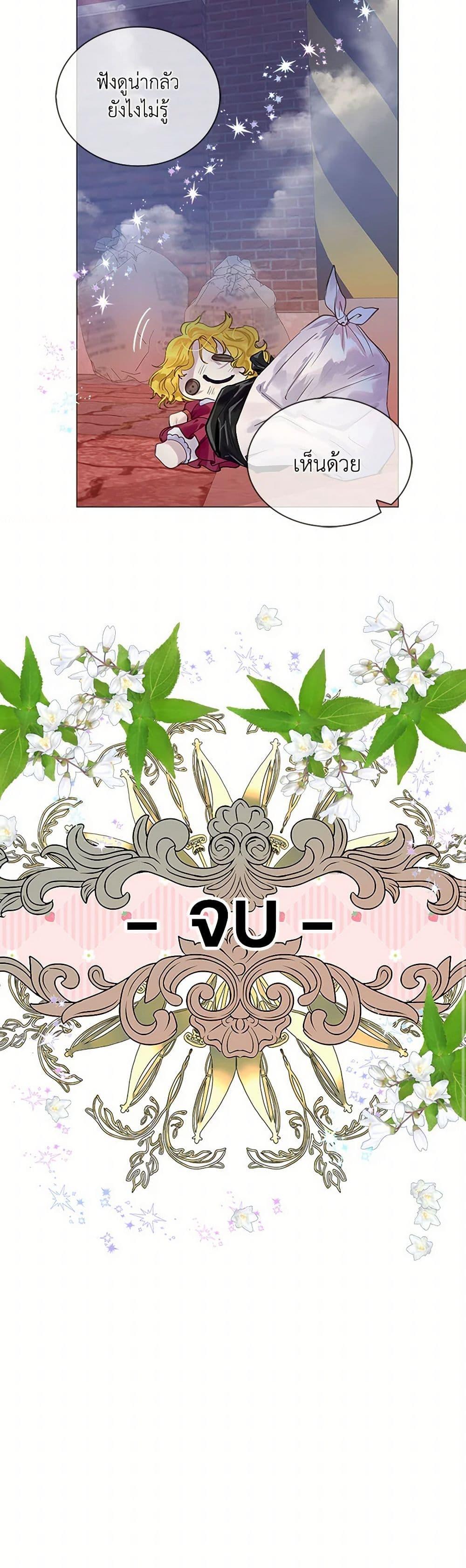 Manga-lc-com อ่านมังงะ อ่านการ์ตูน ออนไลน์ ฟรี Miss Not-So Sidekick ตอนที่ 1 2 3 4 5 6 7 8 9 10 11 12 13 14 ฟรี ไม่มีโฆษณา Manga-lc - อ่าน มังงะ อ่าน การ์ตูน ออนไลน์ อ่านมังงะ ฟรี